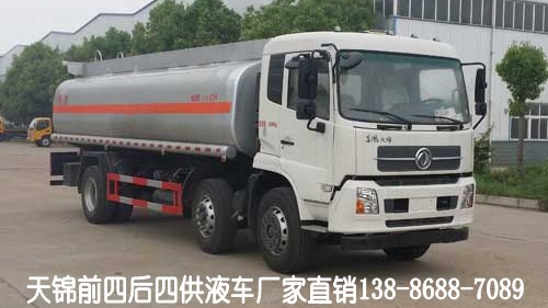 天錦前四后四供液車